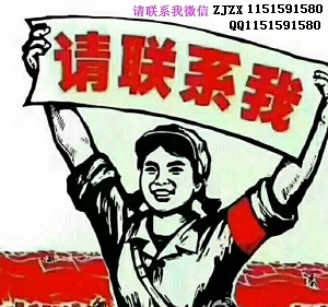 中药四辨.四化.多科目治癌理论机制功能和相互关系